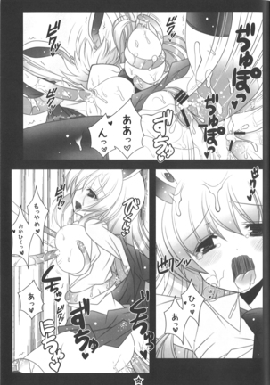 Udonge-chan Shokushu Seme Page #18