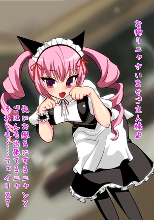 Nekomimi Maid and Nyannyan H
