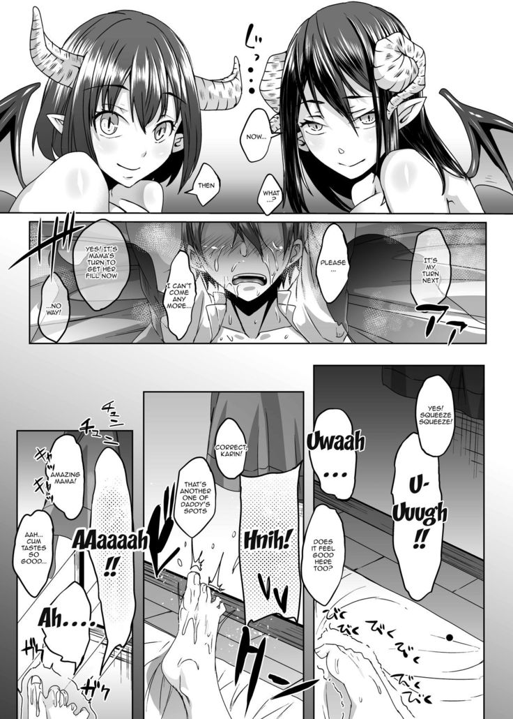 Nakunatta Tsuma ga Succubus ni Natte Kaettekita.