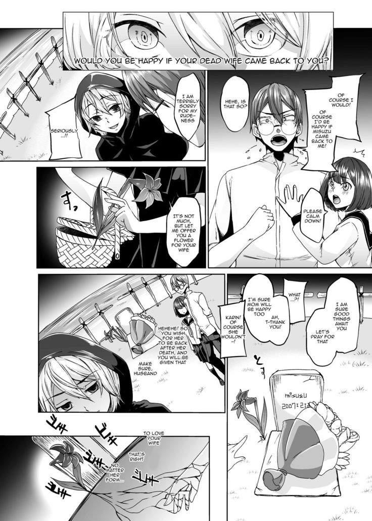 Nakunatta Tsuma ga Succubus ni Natte Kaettekita.