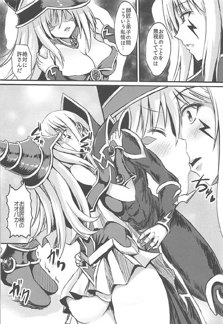 Overlay Magic 2