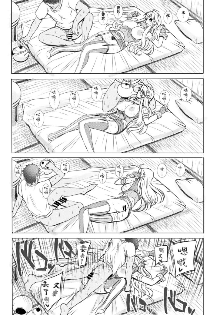 Iowa no Erohon - Iowa Hentai Manga