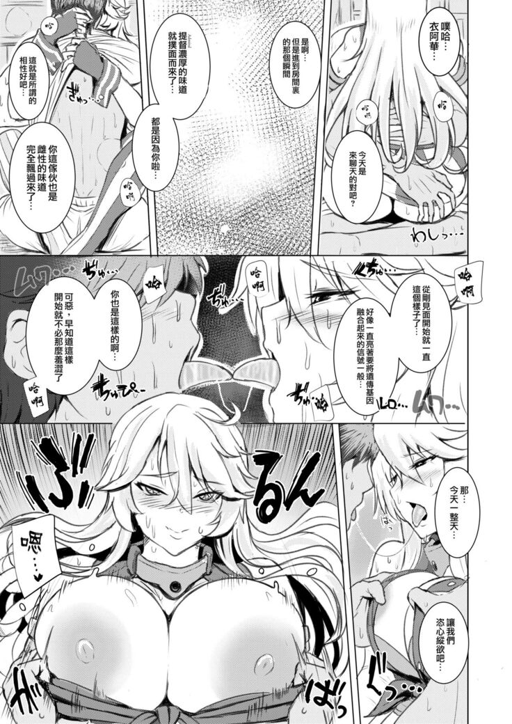 Iowa no Erohon - Iowa Hentai Manga