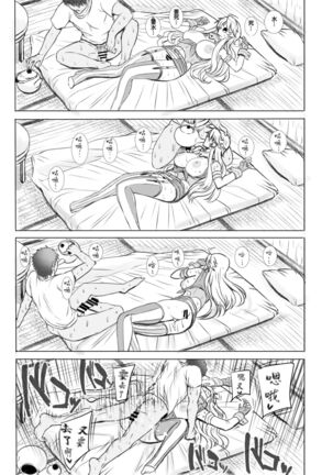 Iowa no Erohon - Iowa Hentai Manga Page #25