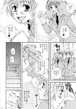 Image 3191023