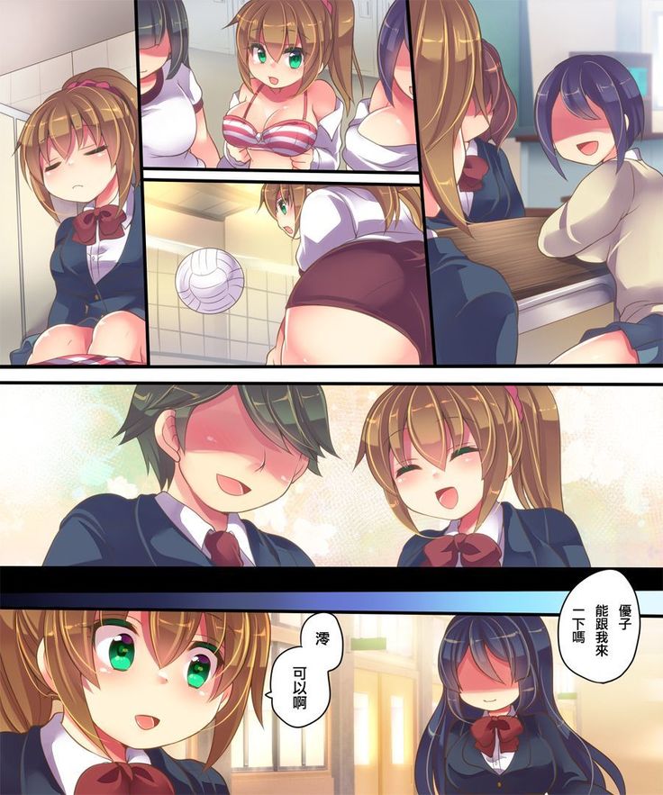 Onnanoko no Tamago