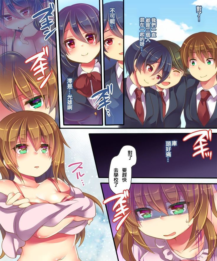 Onnanoko no Tamago