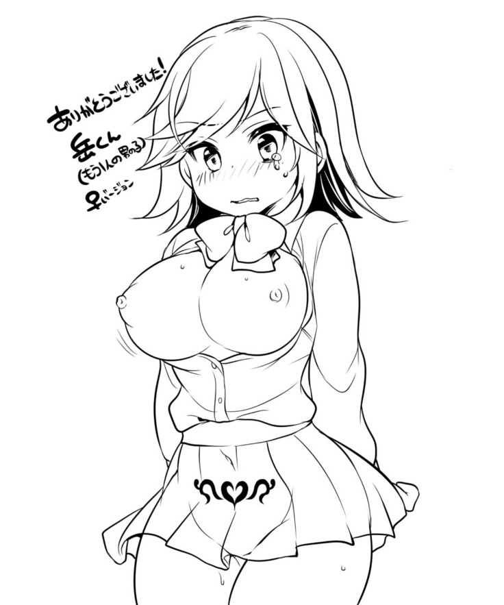 Onnanoko no Tamago