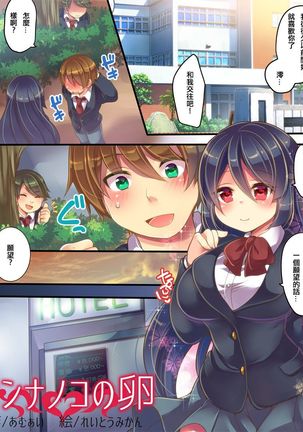 Image 8128786