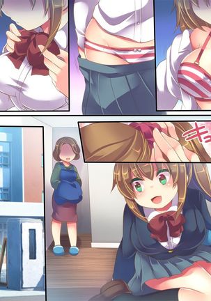 Onnanoko no Tamago Page #17