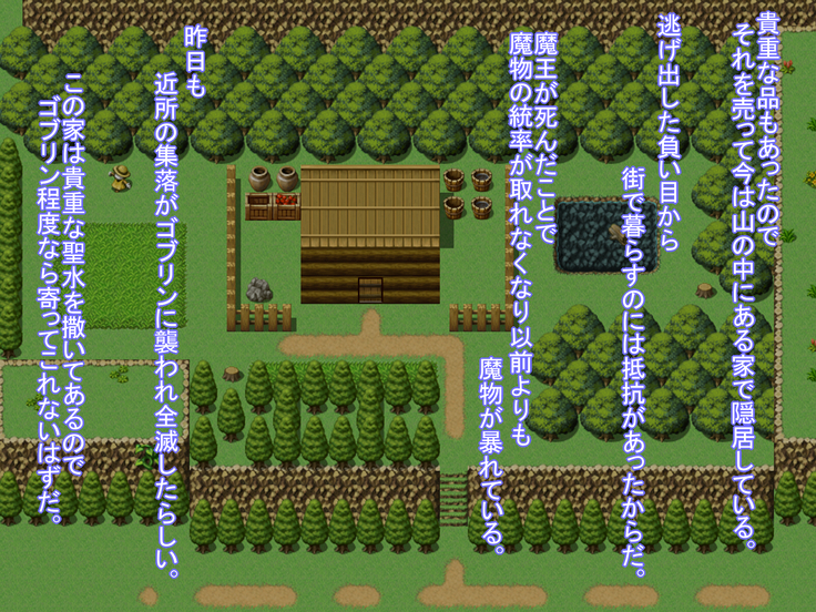 Kunren da to Damashite Seiyoku Shori