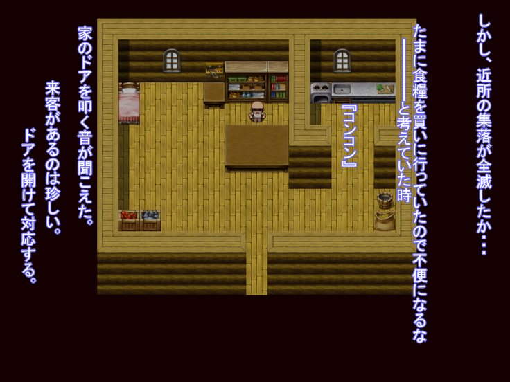 Kunren da to Damashite Seiyoku Shori