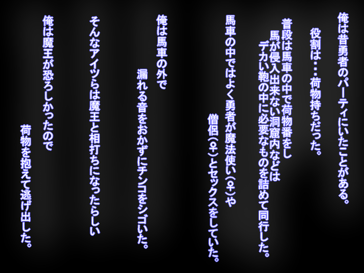 Kunren da to Damashite Seiyoku Shori