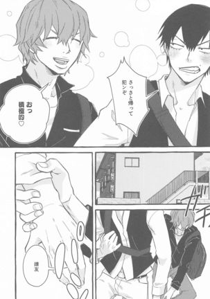 maunto Page #14
