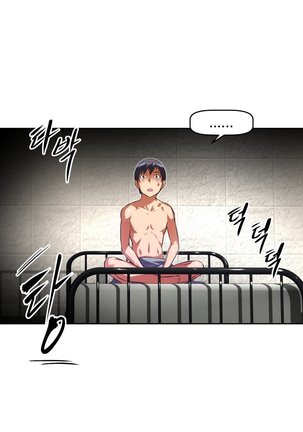 Brawling Go Ch.76-103 Page #229
