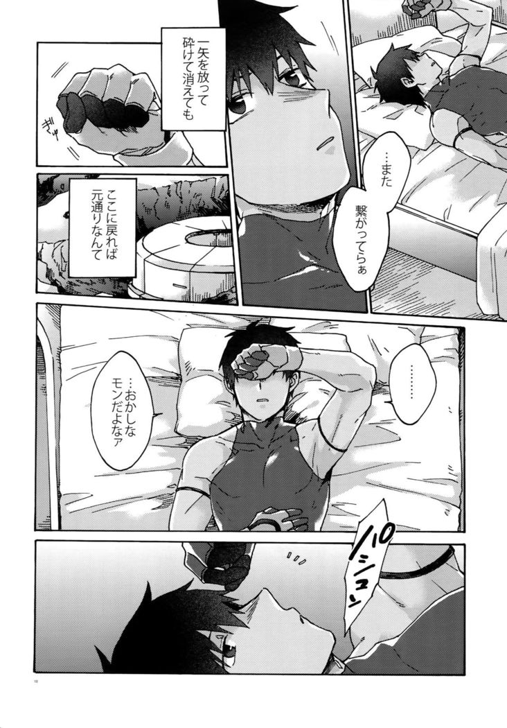 Saigo no Negai o Hoshi ni Shite