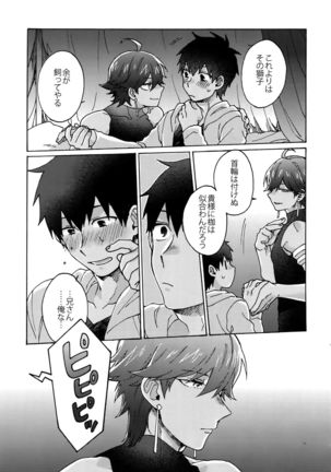 Saigo no Negai o Hoshi ni Shite Page #36