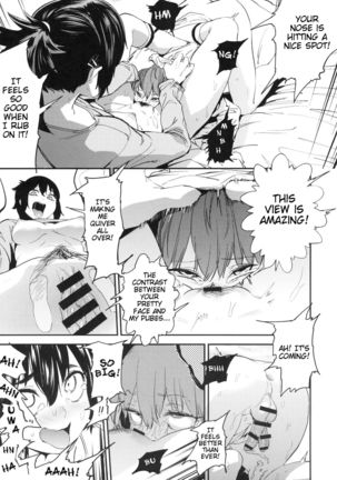 Boku wa Nani de Dekiteru no? Page #16