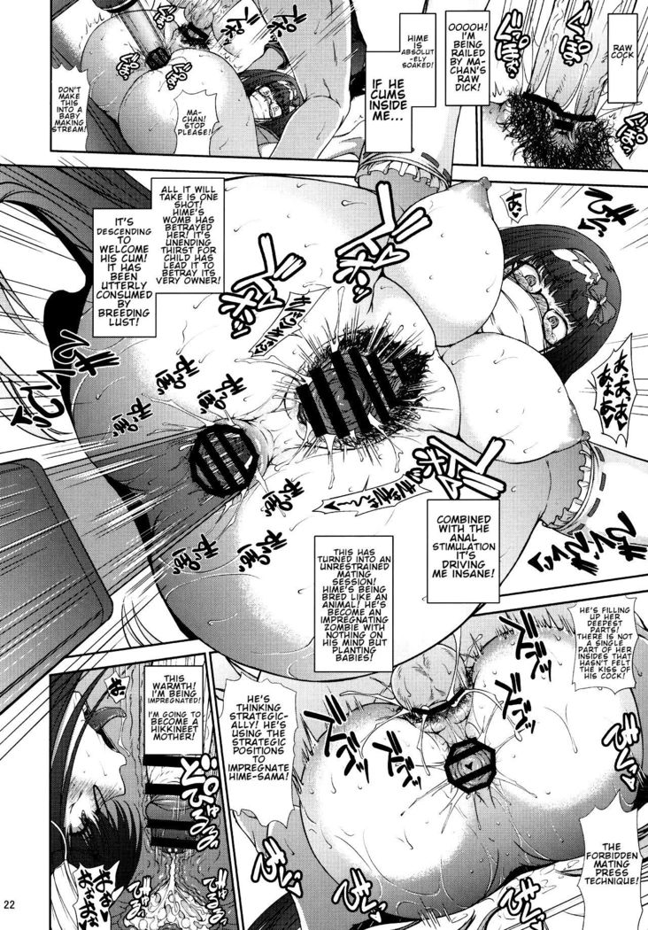 Junjou Hetare na Dosukebe Hime no Hatsujou Haishin