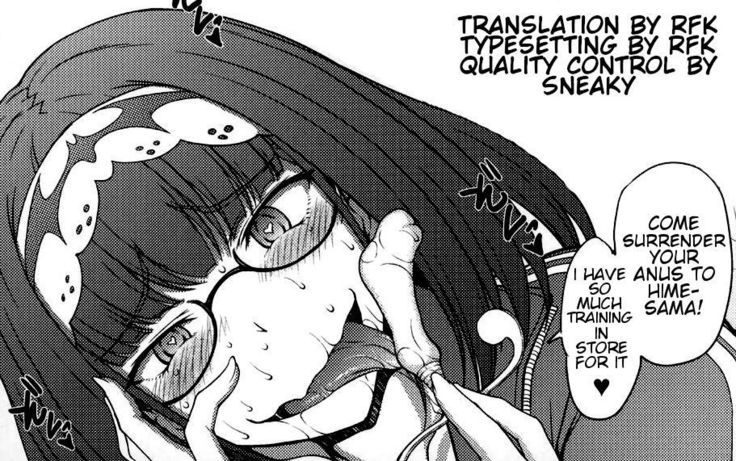 Junjou Hetare na Dosukebe Hime no Hatsujou Haishin