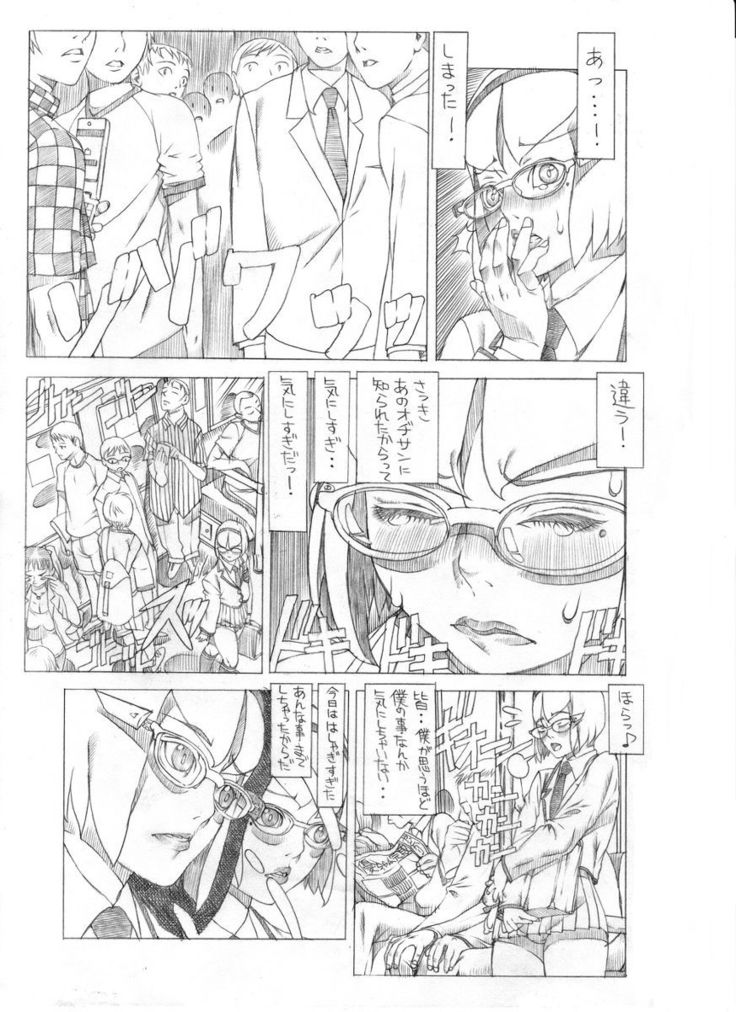 HEART&BODY.24LE Chikan