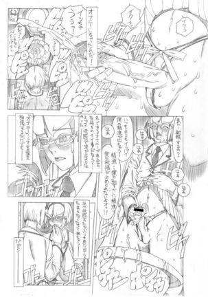 Image 8382974