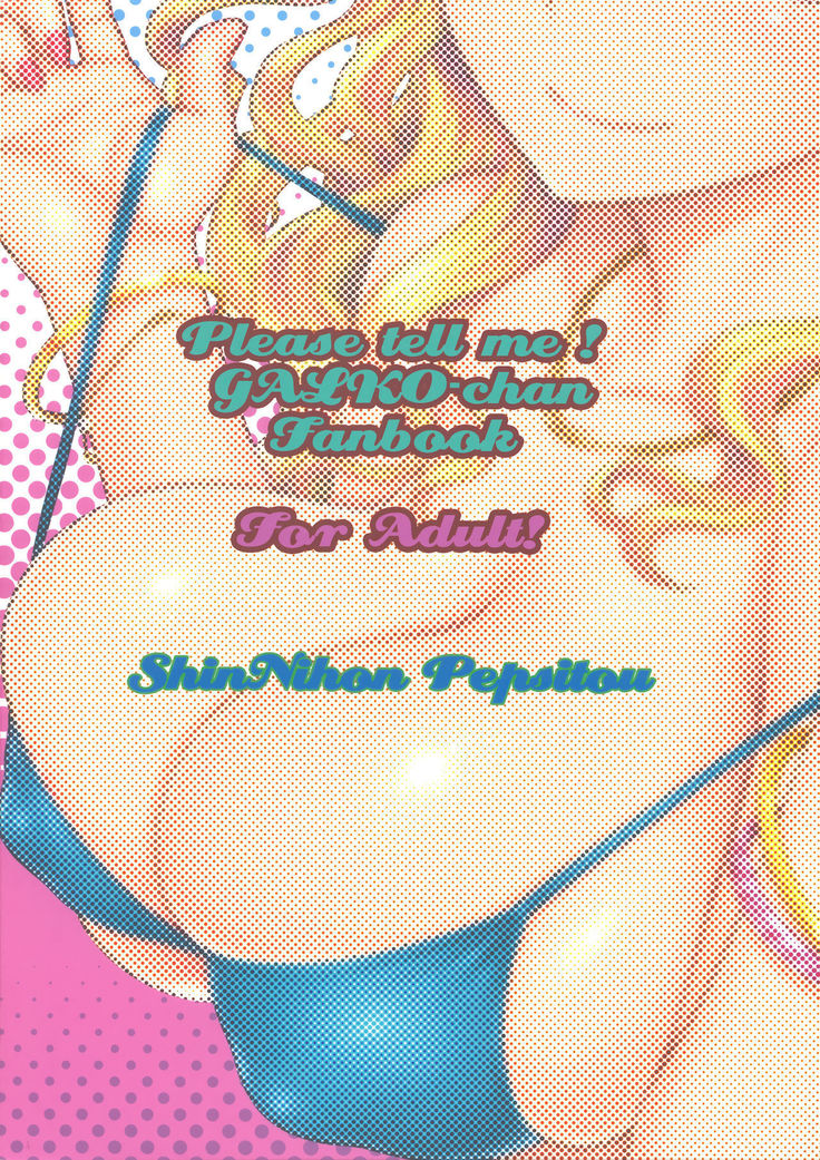 女の子は両穴とも気持ちいいって本当ですか？