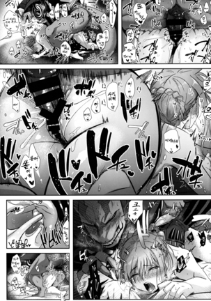 Tanuki no Koibito | 너구리의 연인 Page #37