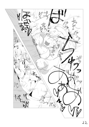 先天女体化ヒヨコエッチ本再録 Page #22