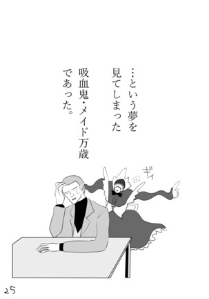 先天女体化ヒヨコエッチ本再録 Page #25