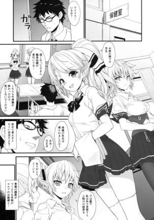 Enjo Kouhai 2