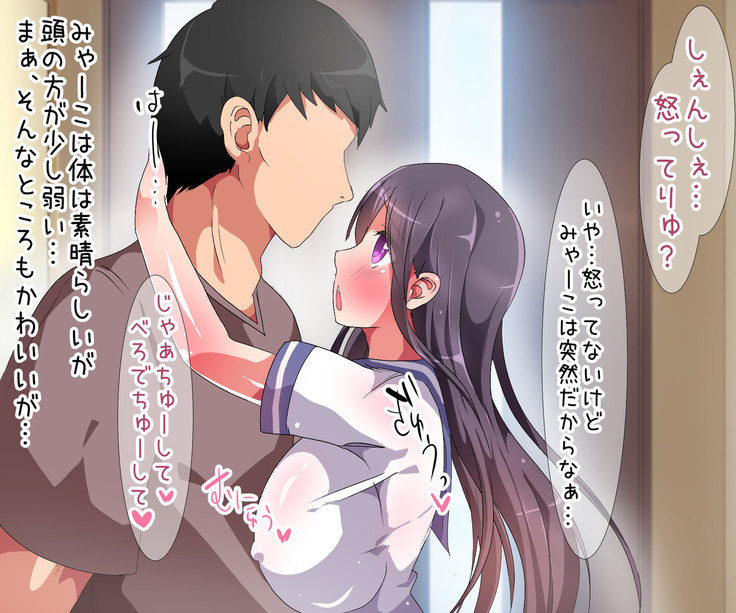近所に住んでる頭からっぽな爆乳女とイチャラブセックス！ 孕ませ中だし大作戦