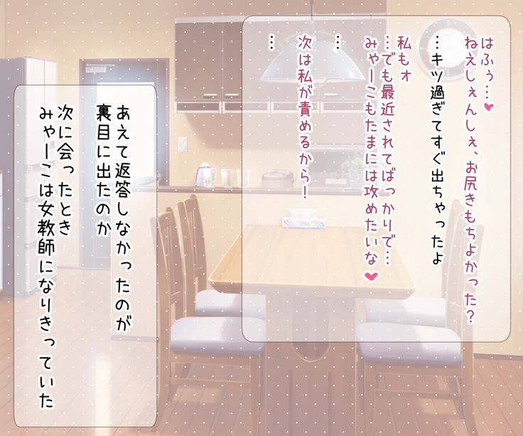 近所に住んでる頭からっぽな爆乳女とイチャラブセックス！ 孕ませ中だし大作戦