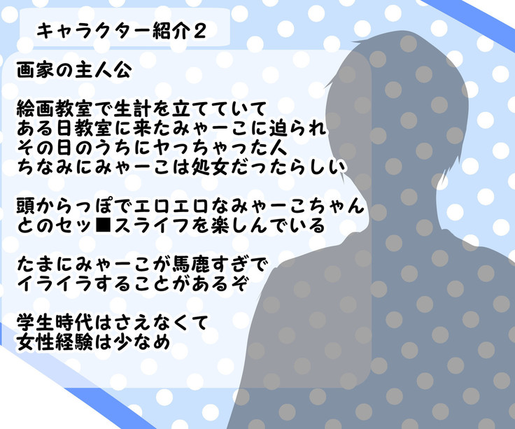 近所に住んでる頭からっぽな爆乳女とイチャラブセックス！ 孕ませ中だし大作戦