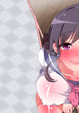 近所に住んでる頭からっぽな爆乳女とイチャラブセックス！ 孕ませ中だし大作戦 - Page 139