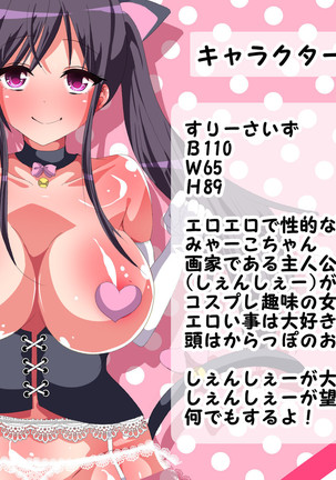 Image 6683110