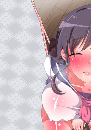 近所に住んでる頭からっぽな爆乳女とイチャラブセックス！ 孕ませ中だし大作戦 - Page 138