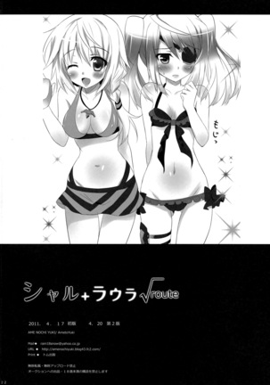 Char + Laura √route Page #23