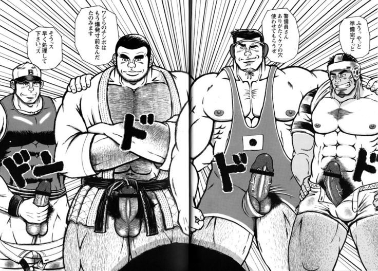 Comic G-men Gaho No.10