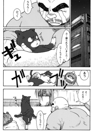 Image 8679305