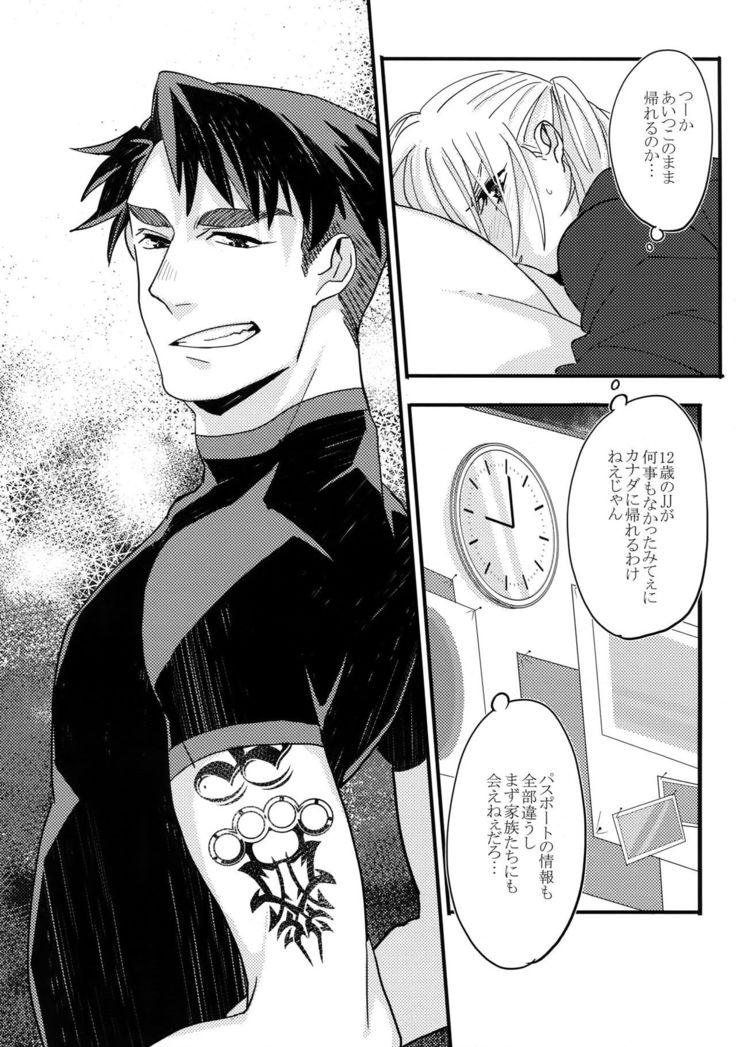 Koibito ga 12-sai!?