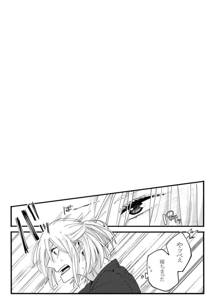 Koibito ga 12-sai!?