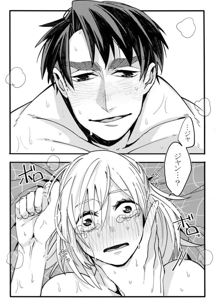 Koibito ga 12-sai!?