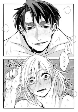 Koibito ga 12-sai!? Page #40