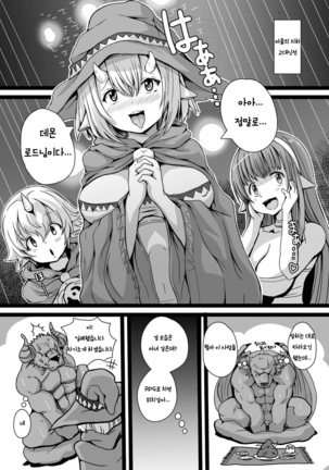 Image 4359380