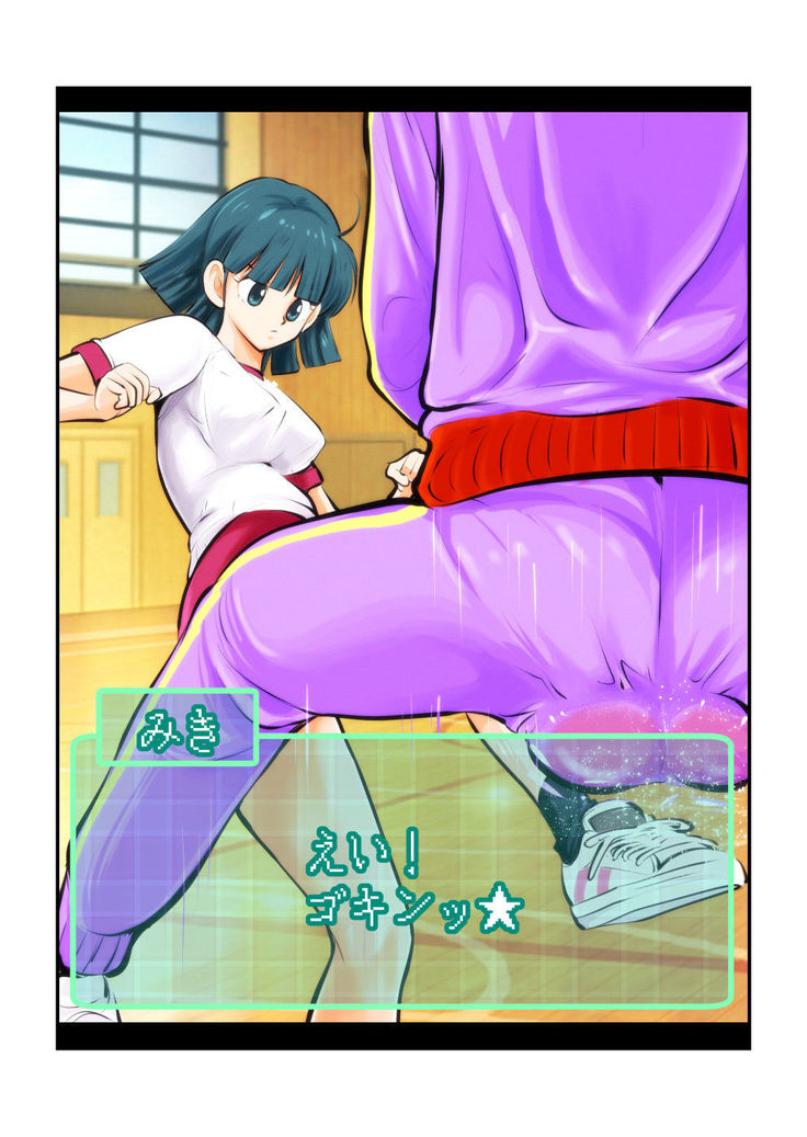 Oshioki Gakuen
