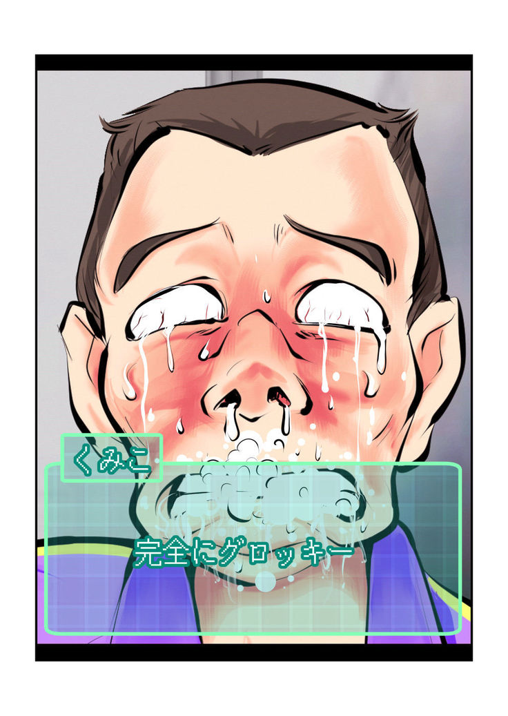 Oshioki Gakuen