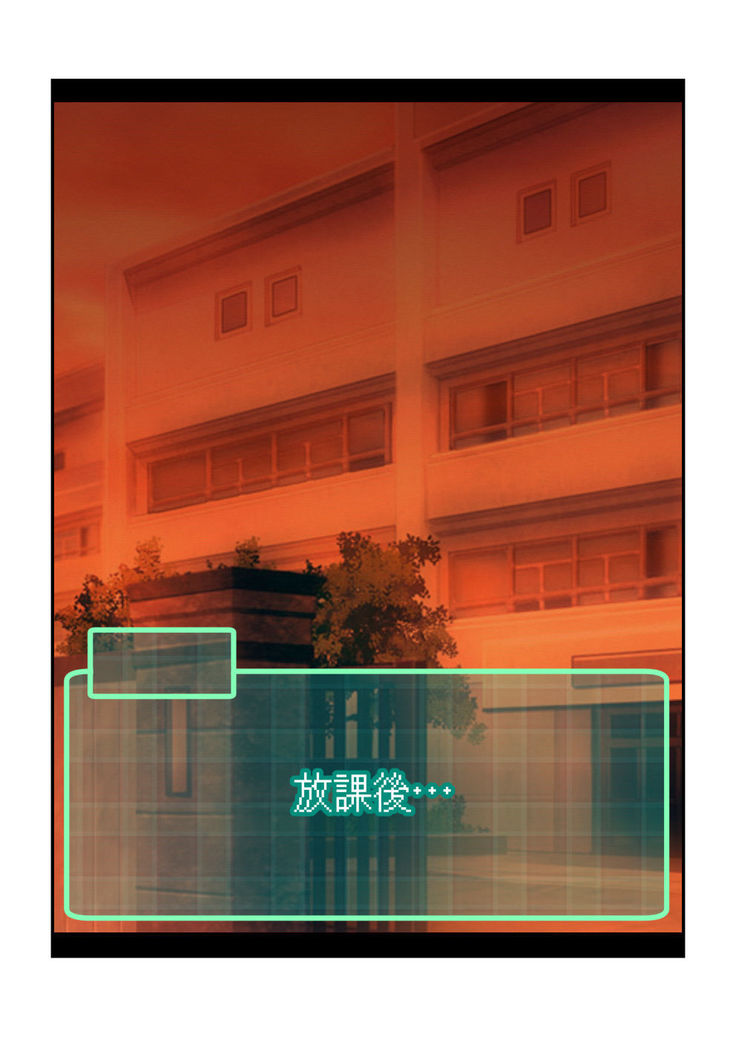 Oshioki Gakuen