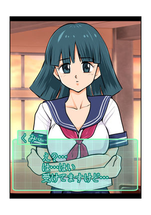 Oshioki Gakuen Page #28