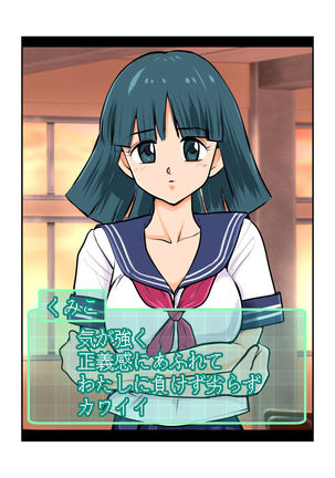 Oshioki Gakuen Page #30